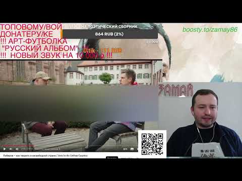 ИСКУССТВО vs НЕИСКУССТВО - ЗАМАЙ СТРИМ 13.04.2023