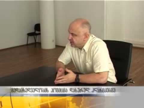 რა პასუხი აქვს დაზღვევის სახელმწიფო ზედამხედველობის სამსახურს კლინიკების დახურვაზე