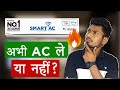 Should AC Buy Now ? | Best AC in india 2022