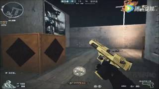 CrossFire: Lu Yao Han Random Frag #23