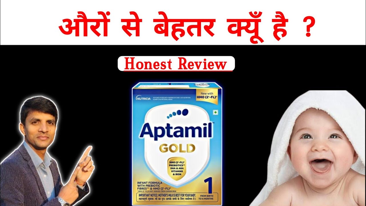 aptamil gold 1 review, aptamil, aptamil gold, aptamil milk powder