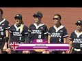 HIGHLIGHTS | Philippines vs Great Britain | WBSC Women's Softball World Cup - Group Stage