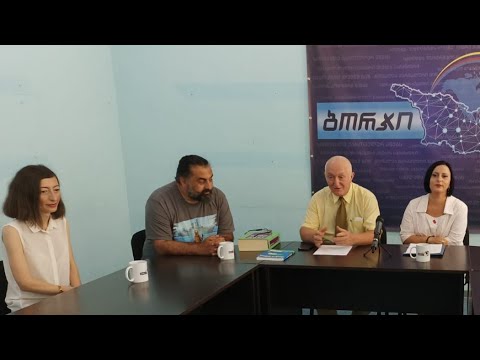 1️⃣პირველი, მეგრულენოვანი გადაცემა ,,ბორჯი\" . მაართა , მარგალური გინოჩამა ,,ბორჯი\".