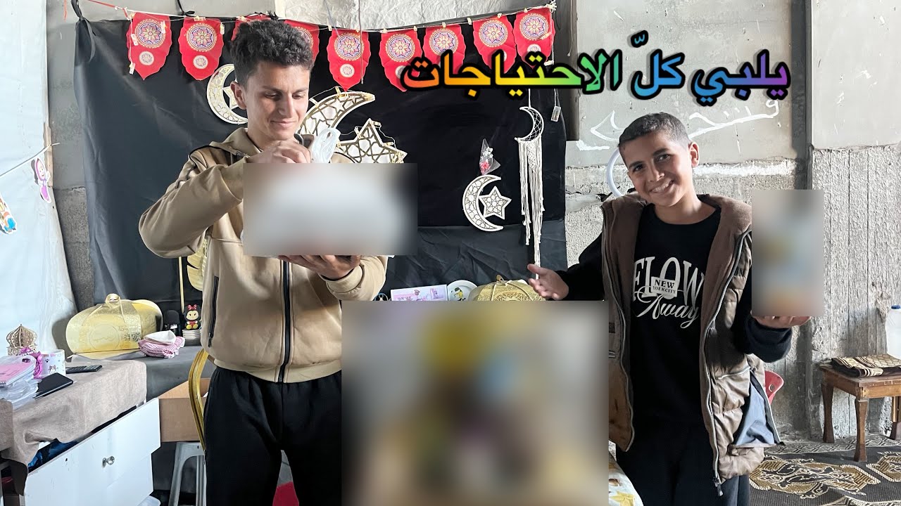 وصل طرد رمضان الرائع🌛🤩