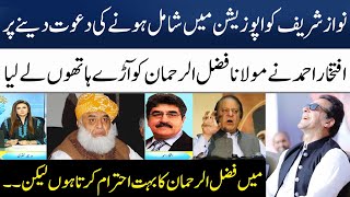 Iftikhar Ahmed Angry While Talking About Maulana Fazal-ur-Rehman | Madeha Naqvi | SAMAA TV