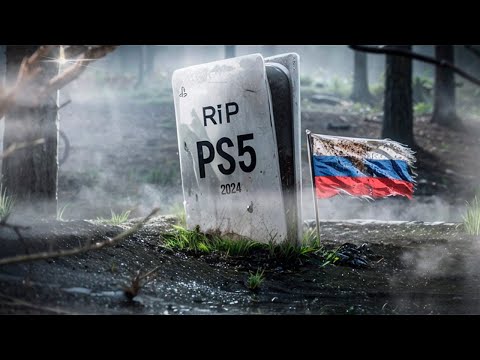 PS5 мертва в России в 2024