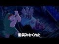 天使が僕に (ノートルダムの鐘)