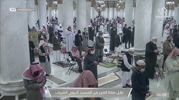 صلاة الفجر من المسجد النبوي ٧ جمادى الآخرة ١٤٤٢هـ للشيخ خالد المهنا | من سورة الاعراف ( ١ - ٣٠ ) .