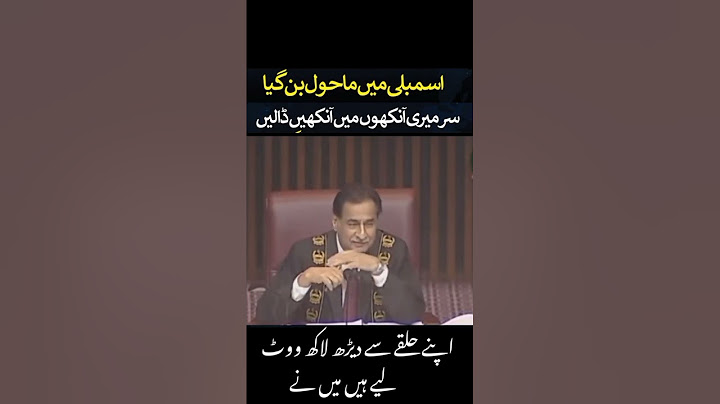 sir ma tawaja chalti ho|sir Meri aankhon mein aankhen Dal kar baat Karen|EYs contact