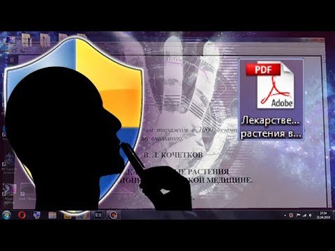 Видео: Как мне запустить в Windows XP от имени администратора?