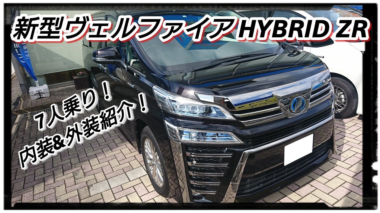 レビュー高評価のおせち贈り物 3台 非売品 ミニカー 色見本 カラーサンプル 約16 3cm 1 30 15年式 前期型 E Four ハイブリッドzr ヴェルファイア30 トヨタ 乗用車 Semanadalinguaalema Com Br レビュー高評価のおせち贈り物 3台 非売品 ミニカー 色見本 カラーサンプル 約16 3cm 1 30 15年式 前期型 E Four ハイブリッドzr ヴェルファイア30 トヨタ 乗用車 Semanadalinguaalema Com Br