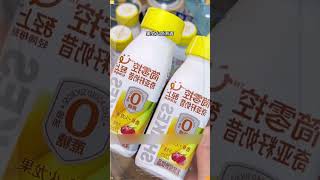 奶昔酸奶飲品 333 #奶昔