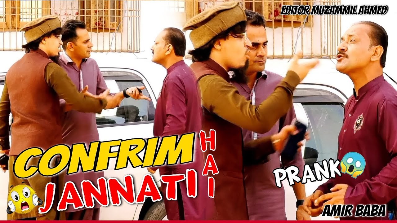 Confirm Jannati Yasir Soharwardi Prank || Prank In Pakistan || By Amir Baba Prankster