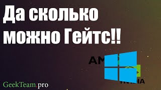 Как отключить автоматическое обновление драйверов в Windows 10, 8.1, 8