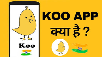 कू ऐप क्या है | Koo app kya hai | कू ऐप कैसे यूज़ करें