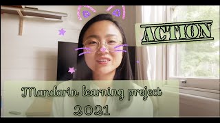 Mandarin Learning project -- ACTION!