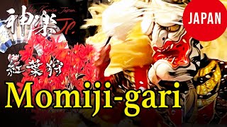 Japanese culture Kagura "Momiji-gari" Hiroshima 2022