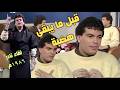 حصريا عمرو دياب ١٩٨٦ قبل ما يبقى هضبة المذيع يحرجه بأسئلة صعبة ويطلب منه الغناء لايف ليختبر صوته حصريا عمرو دياب ١٩٨٦ قبل ما يبقى هضبة المذيع يحرجه بأسئلة صعبة ويطلب منه الغناء لايف ليختبر صوته