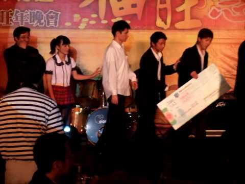 2010-01-27 SMI慧榮尾牙表演第三名頒獎畫面