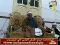 الشيخ عبد العزيز عز العرب من روائع سوره الزمر فى حضور الشيخ فرج الله الشاذلى الشيخ عبد العزيز عز العرب من روائع سوره الزمر فى حضور الشيخ فرج الله الشاذلى
