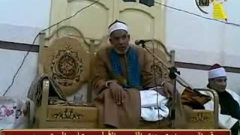 الشيخ عبد العزيز عز العرب من روائع سوره الزمر فى حضور الشيخ فرج الله الشاذلى