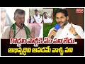 గొడ్డలి పార్టీకి ఏం పని లేదు.. అభివృద్ధిని ఆపడమే వాళ్ళ పని | CM Chandrababu On YCP | YS Jagan