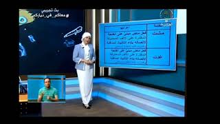 مفاتيح النجاح   الحصة الرابعة في اللغة العربيةو الرياضيات  السنة الخامسة ابتدائي