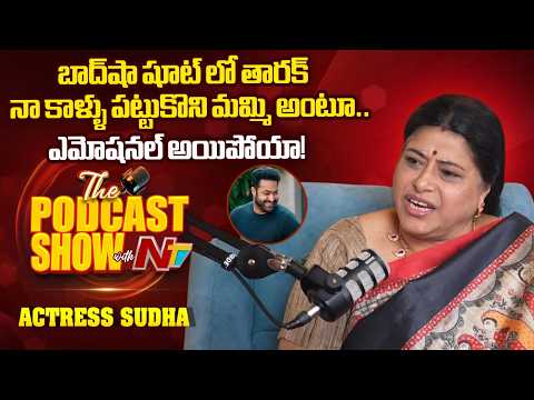 Actress Sudha Reveals How Jr. NTR Behaves With Women on Set! | Actress Sudha Podcast | @NTVENT