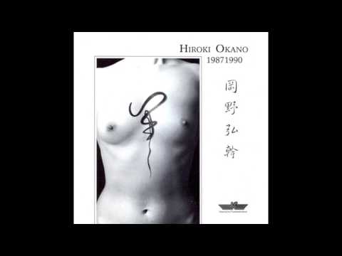 Hiroki Okano — Hiroki Okano - Kyoto (m7, 1988) and Stream (m8, 1988)