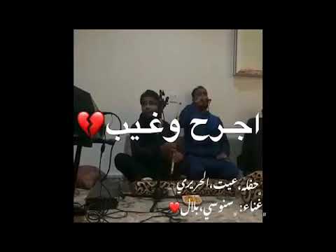 اجرح وغيب 💔🔥