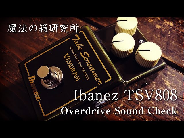 ギター Ibanez Tube Screamer Vemuram TSV808 Ibanez TSV808 – Motor City Guitar