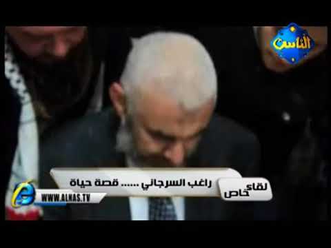من هو الدكتور راغب السرجاني 