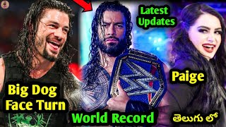 Big Update Roman Reigns Face Turn,Paige Return Update, Roman Reigns Worldwide Record,WWE Latest News