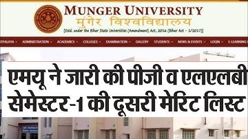 How to check Munger University pg and LLB Semester 1 merit list 2/PG& LLB Merit  Admission process