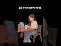 🥺🥺🥺🥺 #coding #song #music #ytshorts #yt #shorts #computer #girl #sad #love #computer #code #short