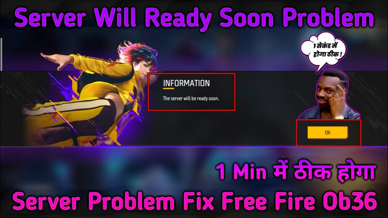 😥 Server Will Ready Soon Problem Fix Free Fire | After Ob36 Update Server Problem Free Fire Max