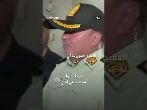 مصنع مسيرات انتحارية في إيران: عملية ضبط