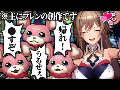 最高の腹黒キャラに出会ってしまったフレン【にじさんじ/フレン・E・ルスタリオ】