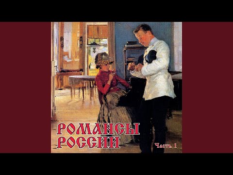 Николай Эрденко - Гори, гори, моя звезда