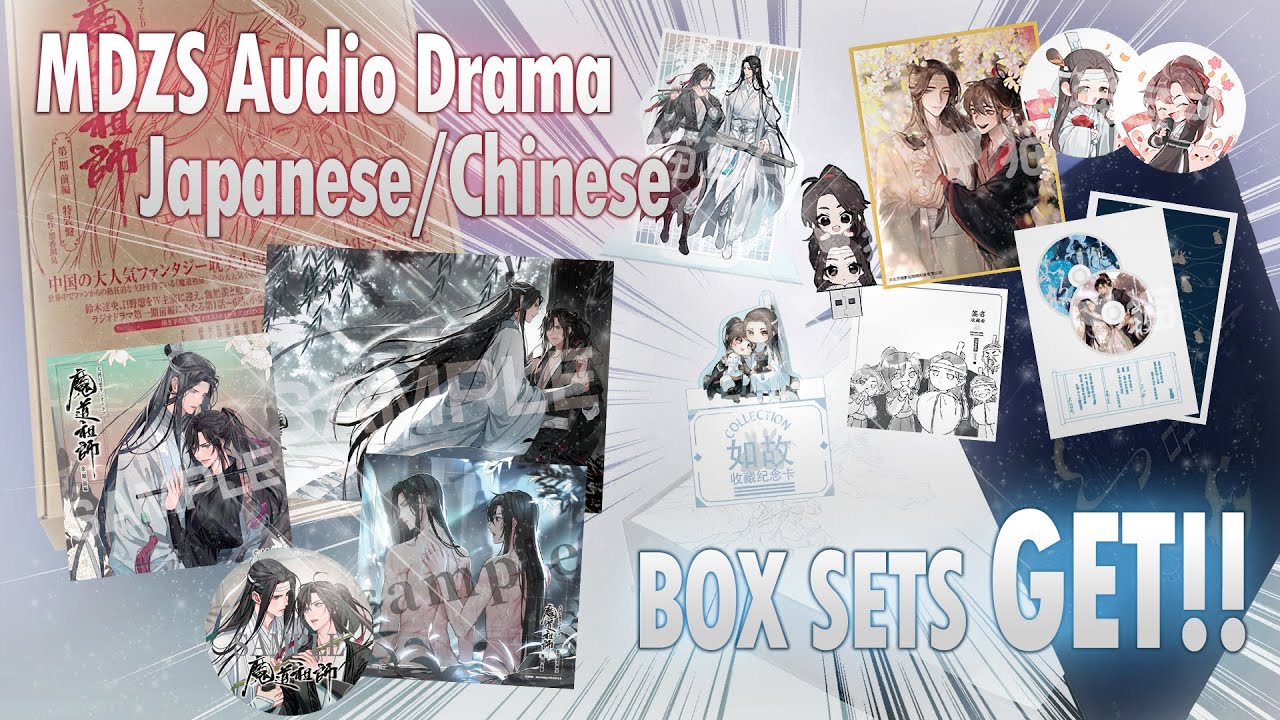 Mo Dao Zu Shi [JP/CN] Audio Drama Box Set GET!!