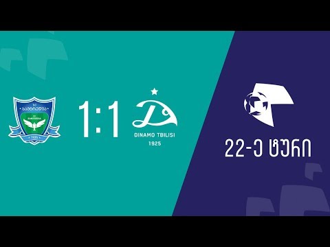 მიმოხილვა | სამტრედია - დინამო თბ 1:1