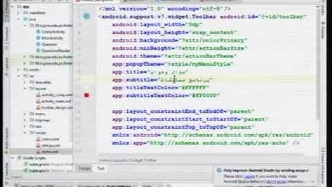 Lecture 17: List View 1
