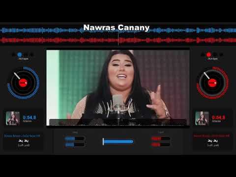 دموع تحسين بعد بعد فيديو كليب 2020