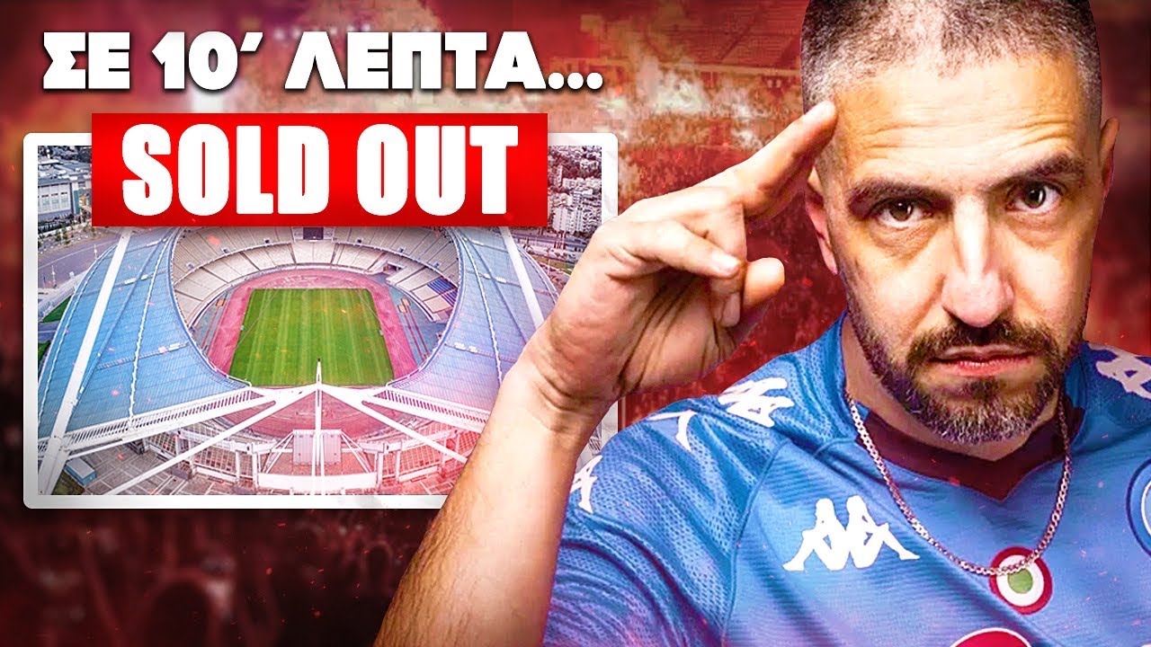 Όλη η Ιστορία του LEX σε 10 Λεπτά