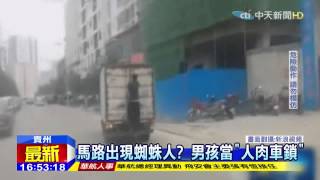 20150720中天新聞　馬路奇觀　大陸奇葩車主開車遛馬