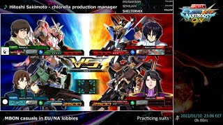 mbon archive [public lobby] - Cherudim - 2022/01/10