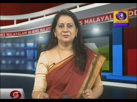 പ്രഭാതവാർത്തകൾ ദൂരദർശൻ 29 ഒക്ടോബർ 2019 | Doordarshan Malayalam News |@ 07:30am |29 -10-2019 പ്രഭാതവാർത്തകൾ ദൂരദർശൻ 29 ഒക്ടോബർ 2019 | Doordarshan Malayalam News |@ 07:30am |29 -10-2019