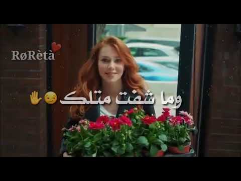 تكرم أنت بتمون مجد موصلي أجمل حالات واتس حب