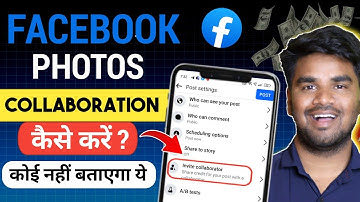 Facebook Page Photos collaboration kaise kare | Facebook Collaboration notification not showing