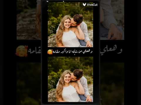 هسهر علي راحته